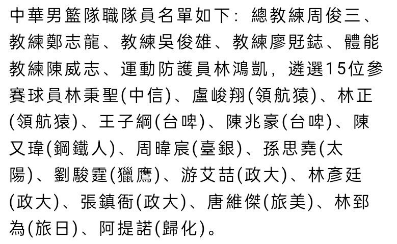 劳塔罗左大腿内收肌受伤，未来几天将接受重新评估，国米官方对他的伤情也发布了公告，预计劳塔罗将缺战对阵莱切和热那亚的比赛。